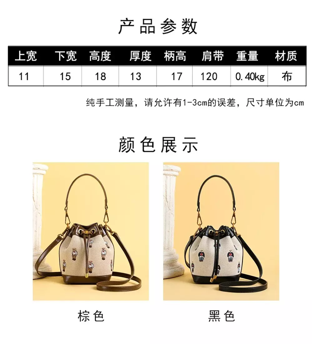 کیف تدی BEIBAOBAO وارداتی 8134